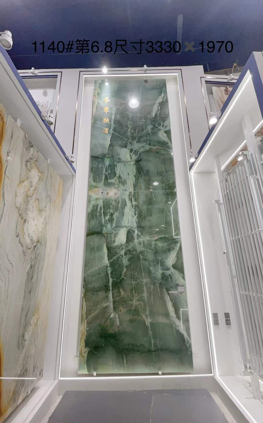 Da Vinci Quartzite feature wall